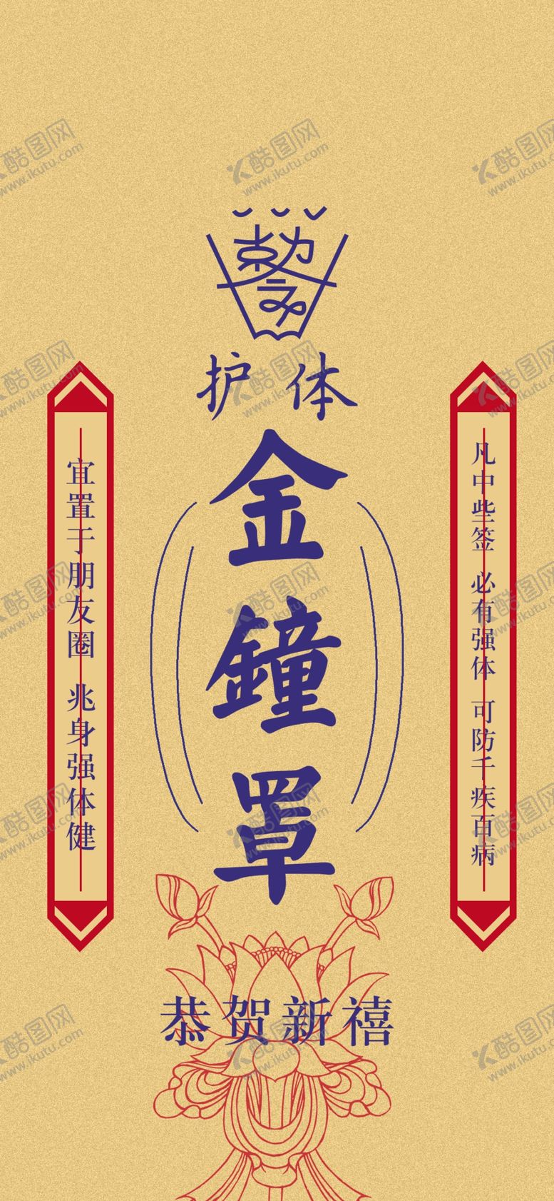 编号：81918210252320383566【酷图网】源文件下载-手机壁纸