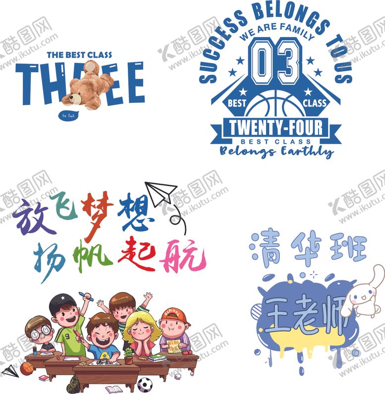 编号：92176502120128473835【酷图网】源文件下载-放飞梦想