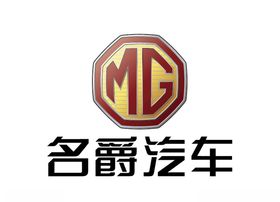 名爵汽车MG标志LOGO
