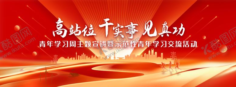 编号：77116802010030571065【酷图网】源文件下载-主K 