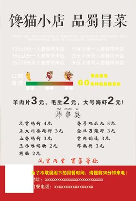 彩品