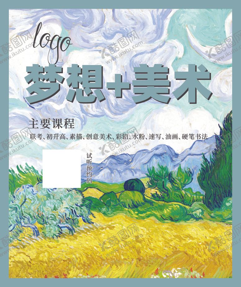 编号：70445412131131143342【酷图网】源文件下载-梦想