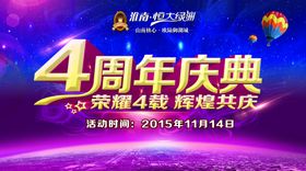 地产房地产地产广告概念地