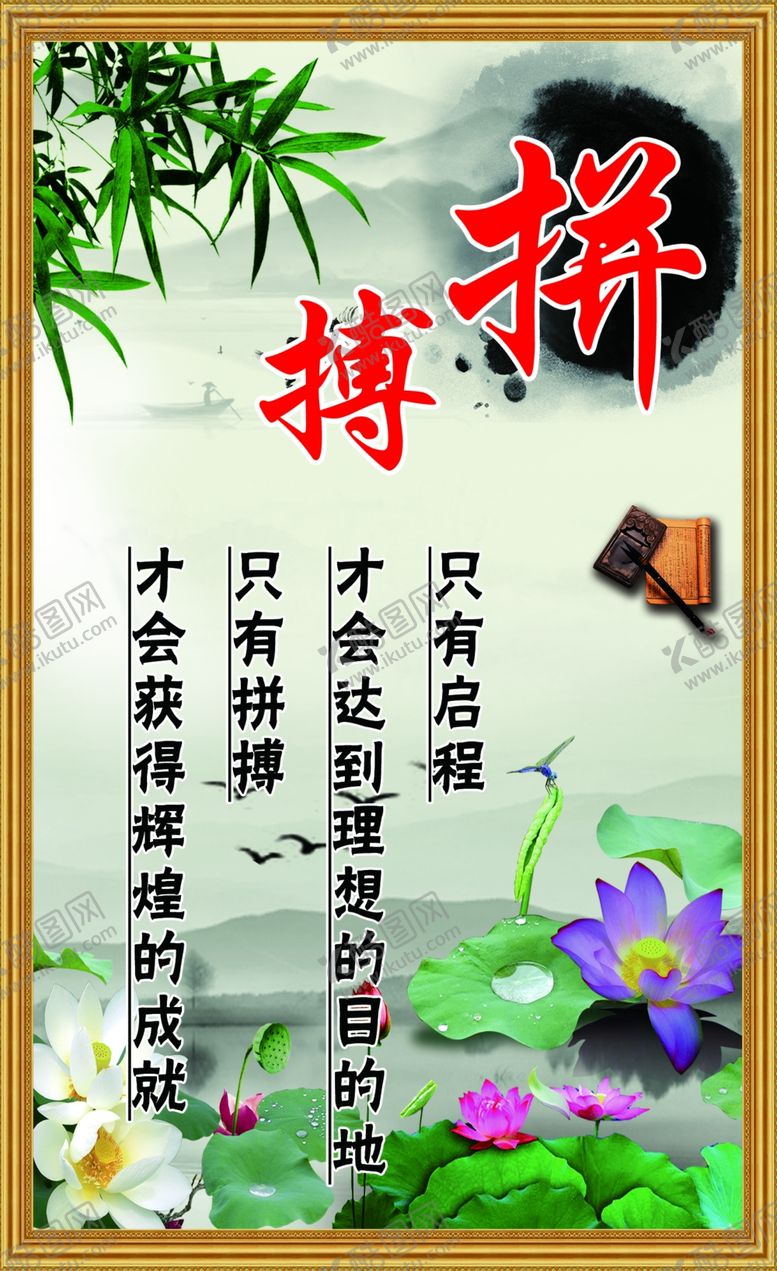 编号：35829209250845273419【酷图网】源文件下载-小学标语