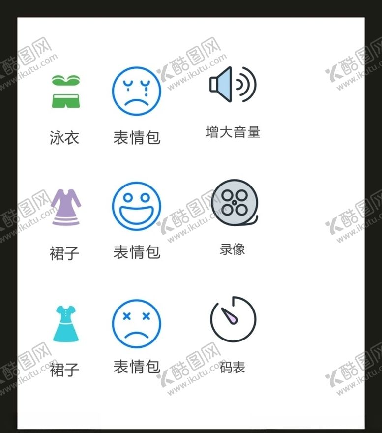 编号：49745405131816017151【酷图网】源文件下载-LOGO标识VI