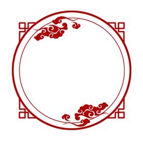 中国风圆形祥云春节新年剪纸边框