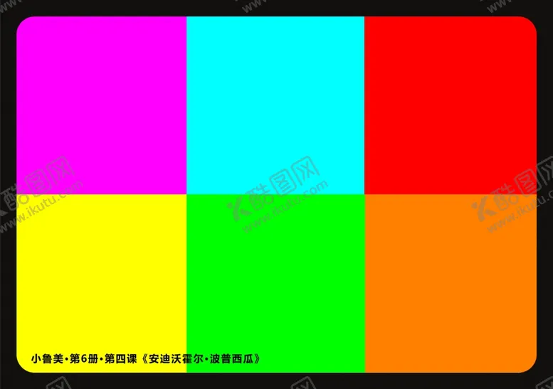 编号：86523903310549353258【酷图网】源文件下载-方格