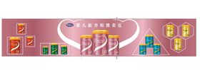 完达山婴儿配方奶粉