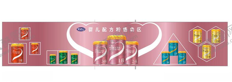 编号：89669309171557182457【酷图网】源文件下载-完达山婴儿配方奶粉