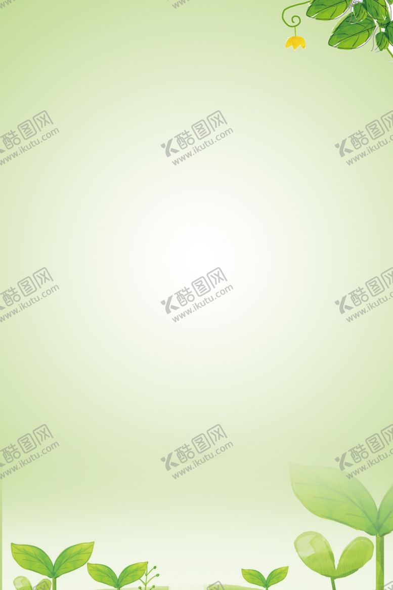 编号：91188410120943117457【酷图网】源文件下载-绿色背景