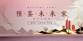 工地开放日