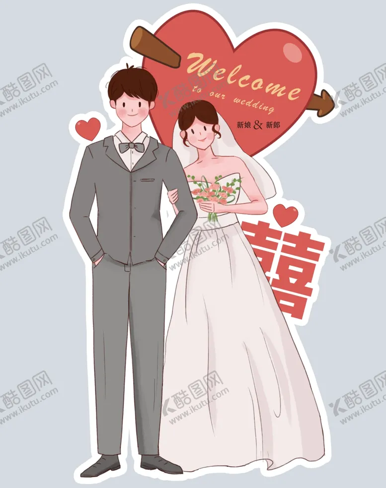 编号：78652702200413055164【酷图网】源文件下载-婚礼人形迎宾牌