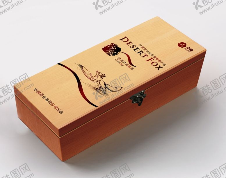 编号：71453406270616291742【酷图网】源文件下载-中粮沙狐木方盒效果图