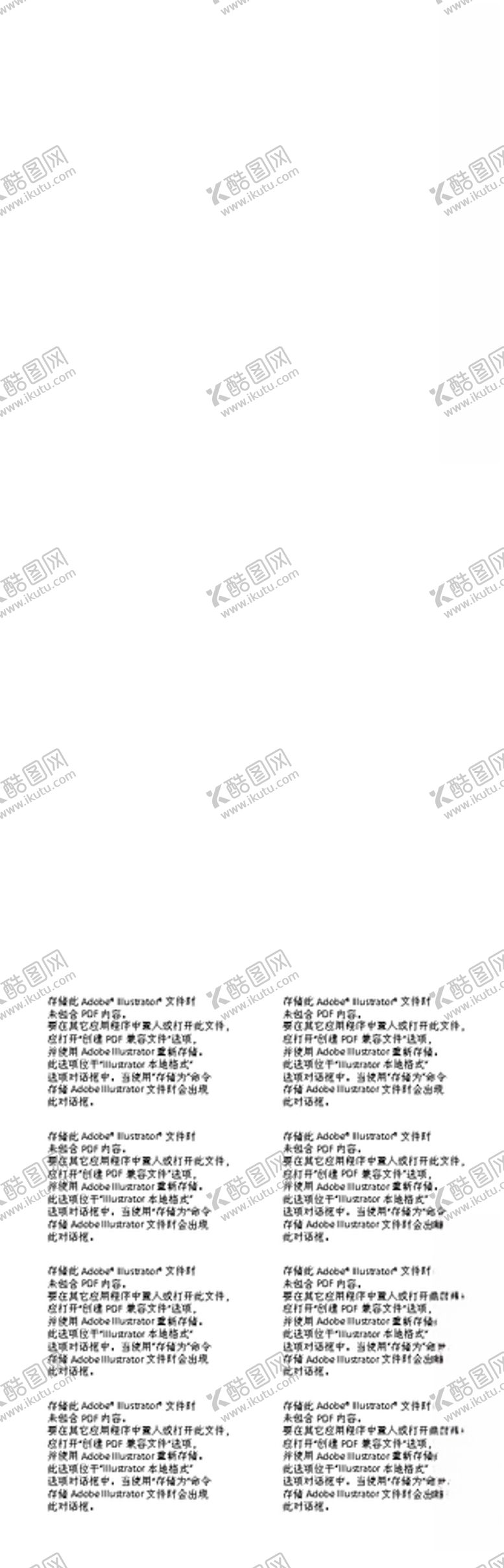 编号：40046109222014284178【酷图网】源文件下载-倒计时