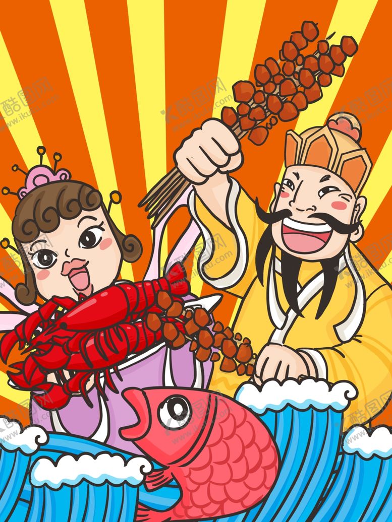 编号：68259710261119089071【酷图网】源文件下载-创意卡通插画图案
