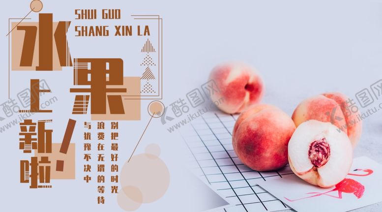 编号：93721607132040431433【酷图网】源文件下载-手机壁纸