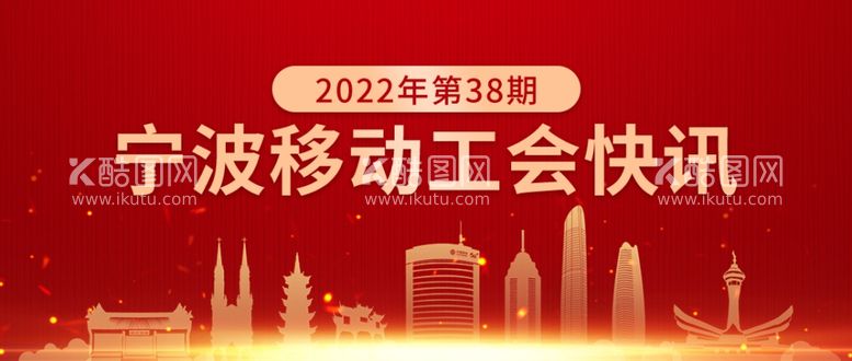 编号：90612212201438286675【酷图网】源文件下载-微信公众号首图