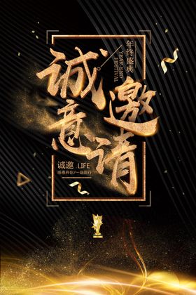 黑金背景素材