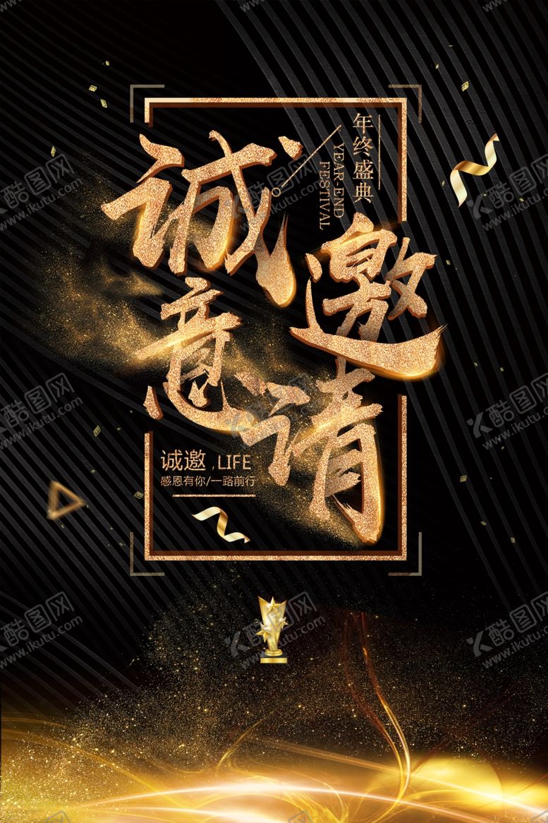 编号：80371005070856451242【酷图网】源文件下载-黑金背景素材