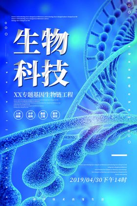 重阳节促销优惠活动海报