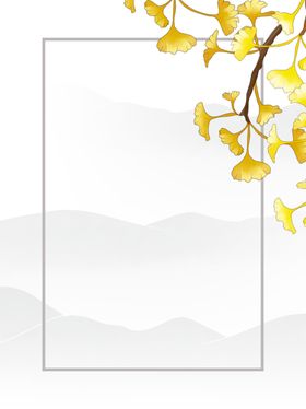 创意空白海报背景设计