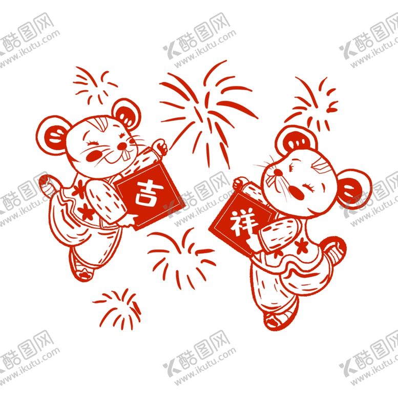 编号：68539409172333553177【酷图网】源文件下载-中国风节日剪纸画