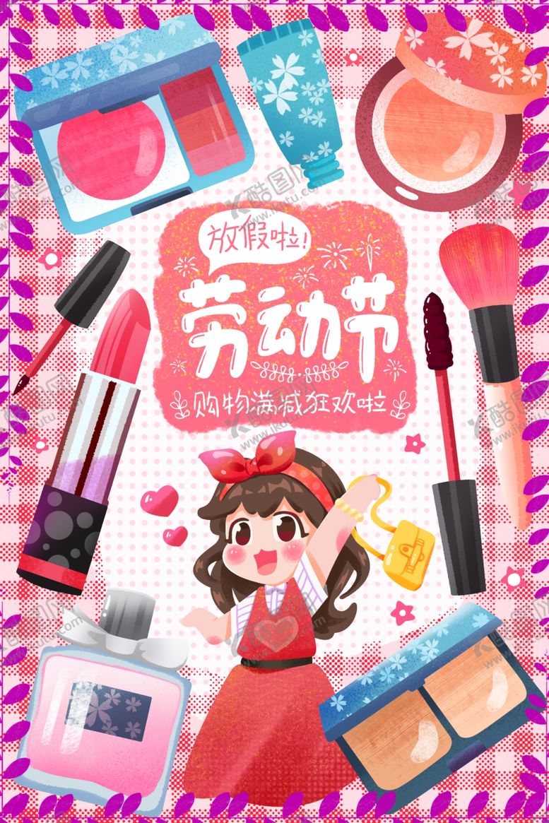 编号：52054901170749112455【酷图网】源文件下载-五一劳动节插画