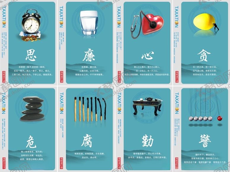 编号：37983902082120315819【酷图网】源文件下载-励志标语
