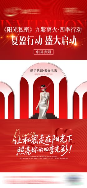 医美视频框封面