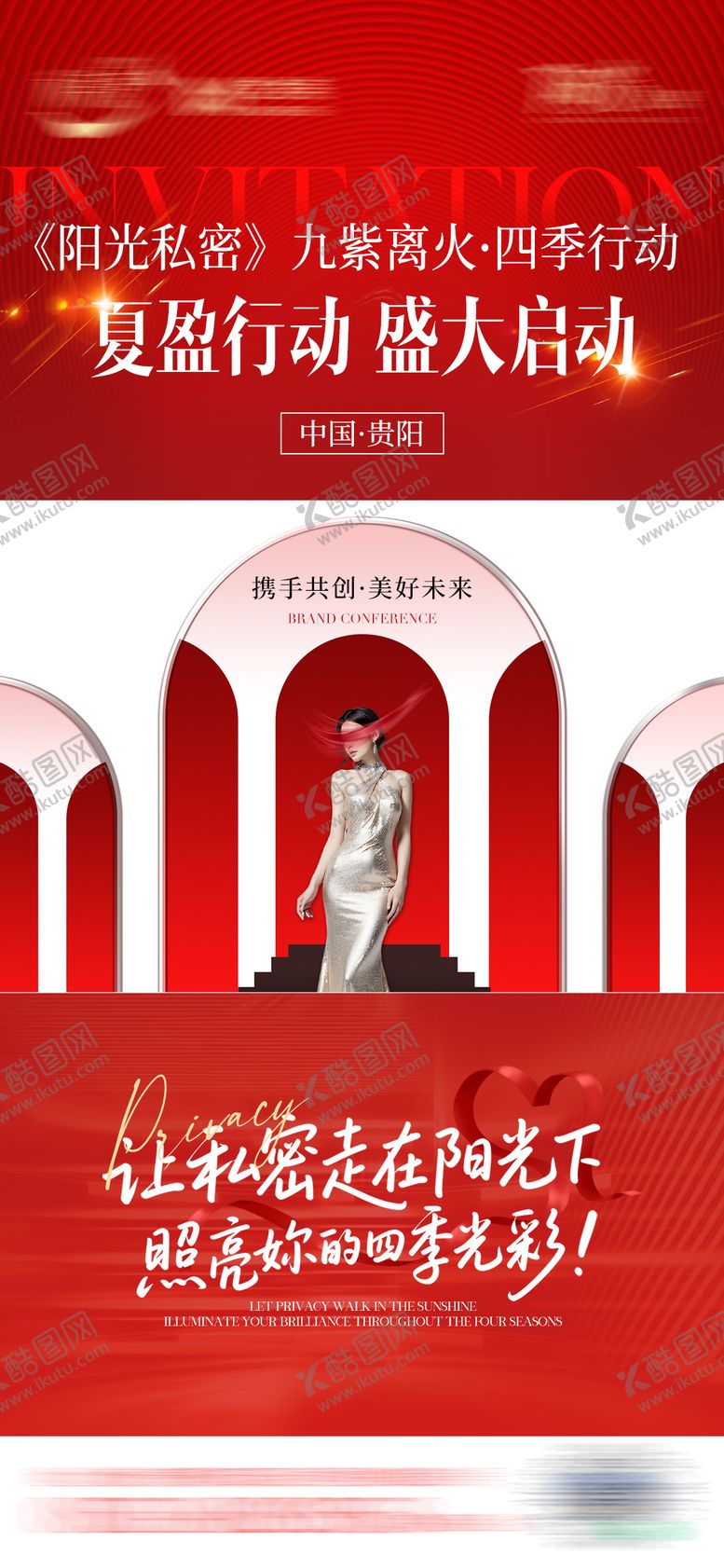编号：31230708202314073569【酷图网】源文件下载-医美视频框封面