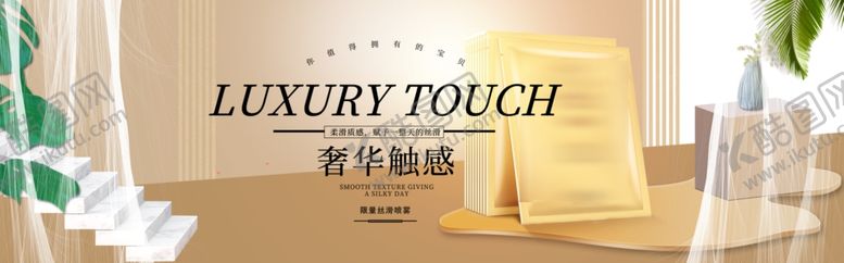编号：23232206251737365192【酷图网】源文件下载-化妆品海报