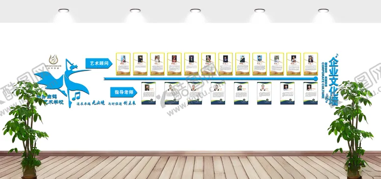 编号：99885706301243245907【酷图网】源文件下载-艺术学校