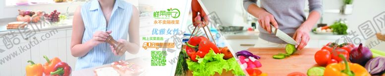 编号：98384005111707218882【酷图网】源文件下载-鲜菜来了灯箱招牌招贴广告