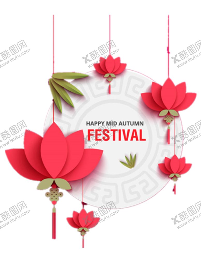 编号：33745706261454591279【酷图网】源文件下载-中秋元素