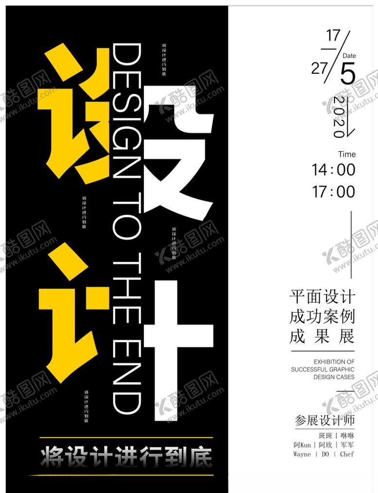 编号：36228909282322067013【酷图网】源文件下载-毕业设计