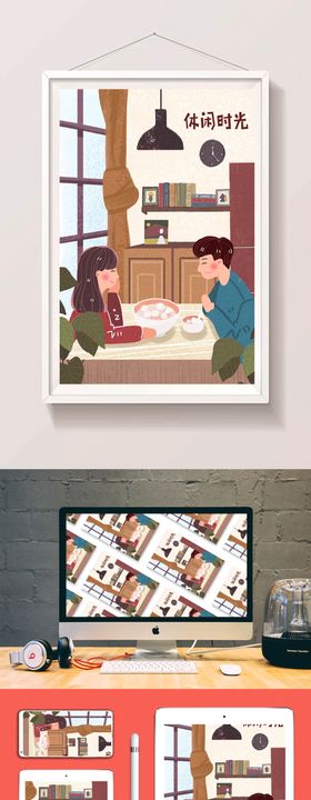 元宵插画贺卡节节海报欢度