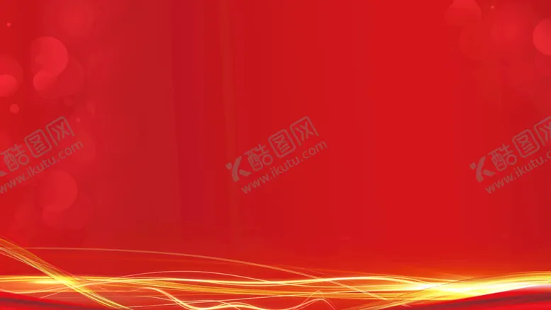 编号：32918609181523207850【酷图网】源文件下载-红色背景