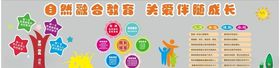 幼儿园墙面UV