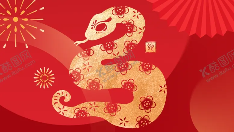 编号：51566703010549481274【酷图网】源文件下载-喜庆新年海报背景设计