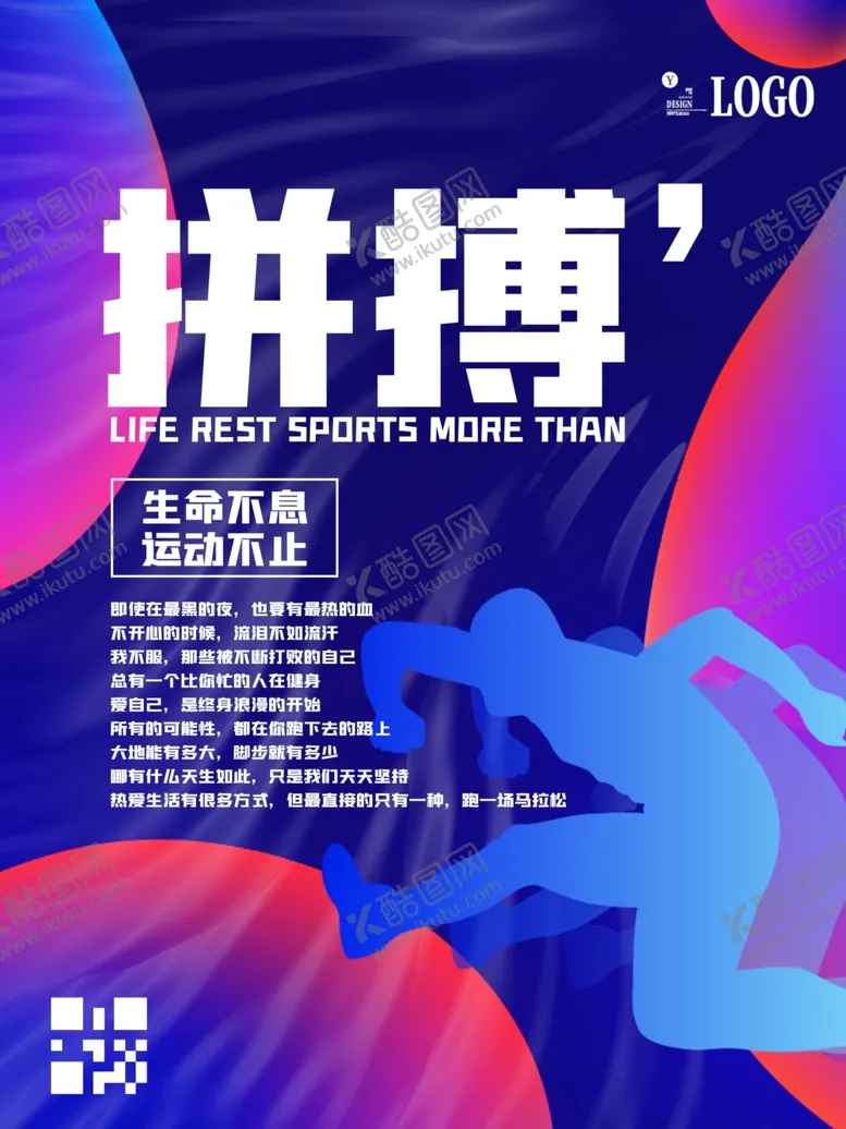 编号：31409204181445471976【酷图网】源文件下载-企业文化