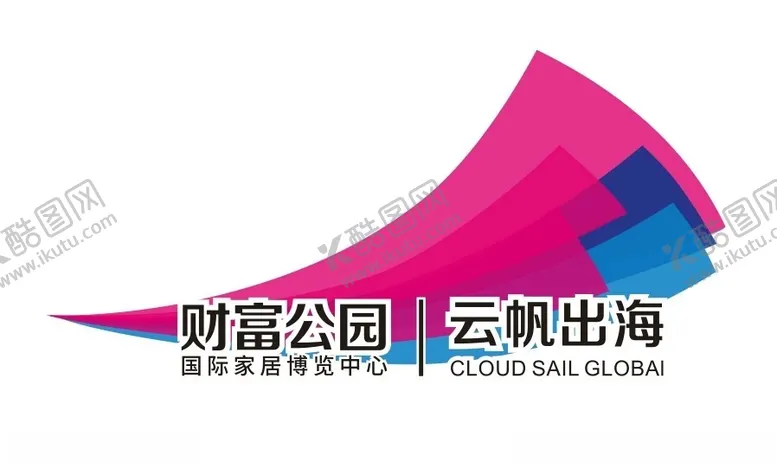编号：60305812060659078438【酷图网】源文件下载-采访区logo亚克力立牌