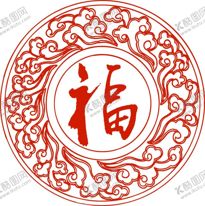 编号：92559912012107097708【酷图网】源文件下载-福字