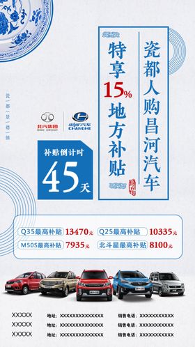 微信倒计时