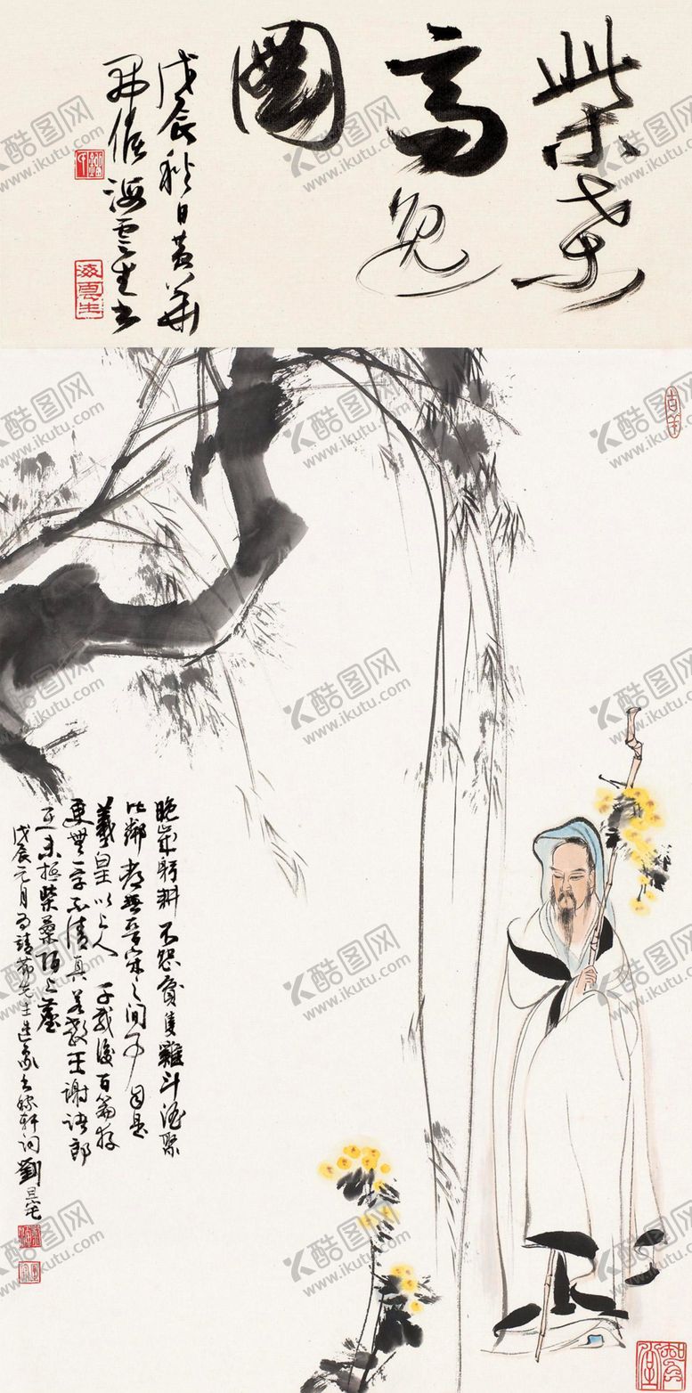 编号：46284906290121259587【酷图网】源文件下载-刘旦宅