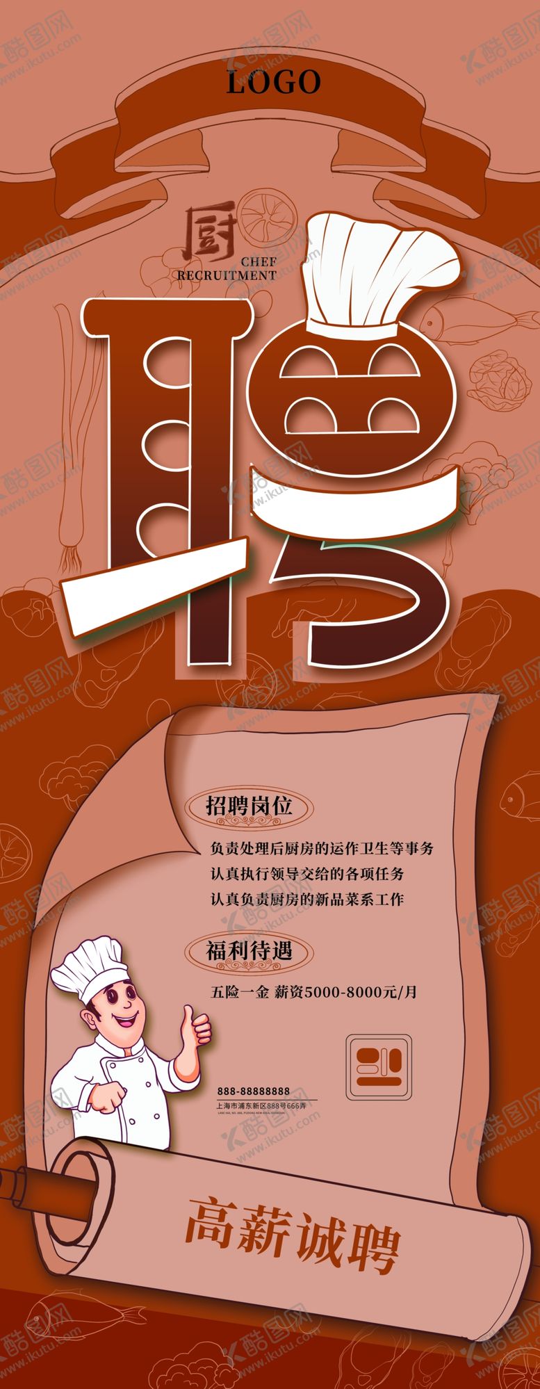 编号：59470905080623246373【酷图网】源文件下载-插画素材