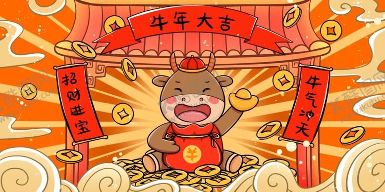 编号：72556207080008555163【酷图网】源文件下载-牛年国潮插画