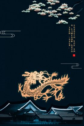 新中式底纹背景