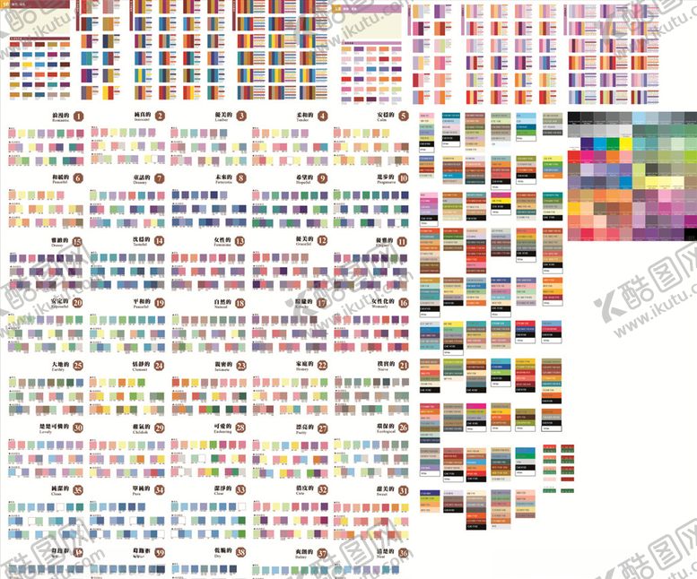 编号：15484410300439185955【酷图网】源文件下载-色卡