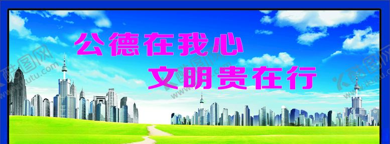 编号：41028410161422446435【酷图网】源文件下载-围墙文化