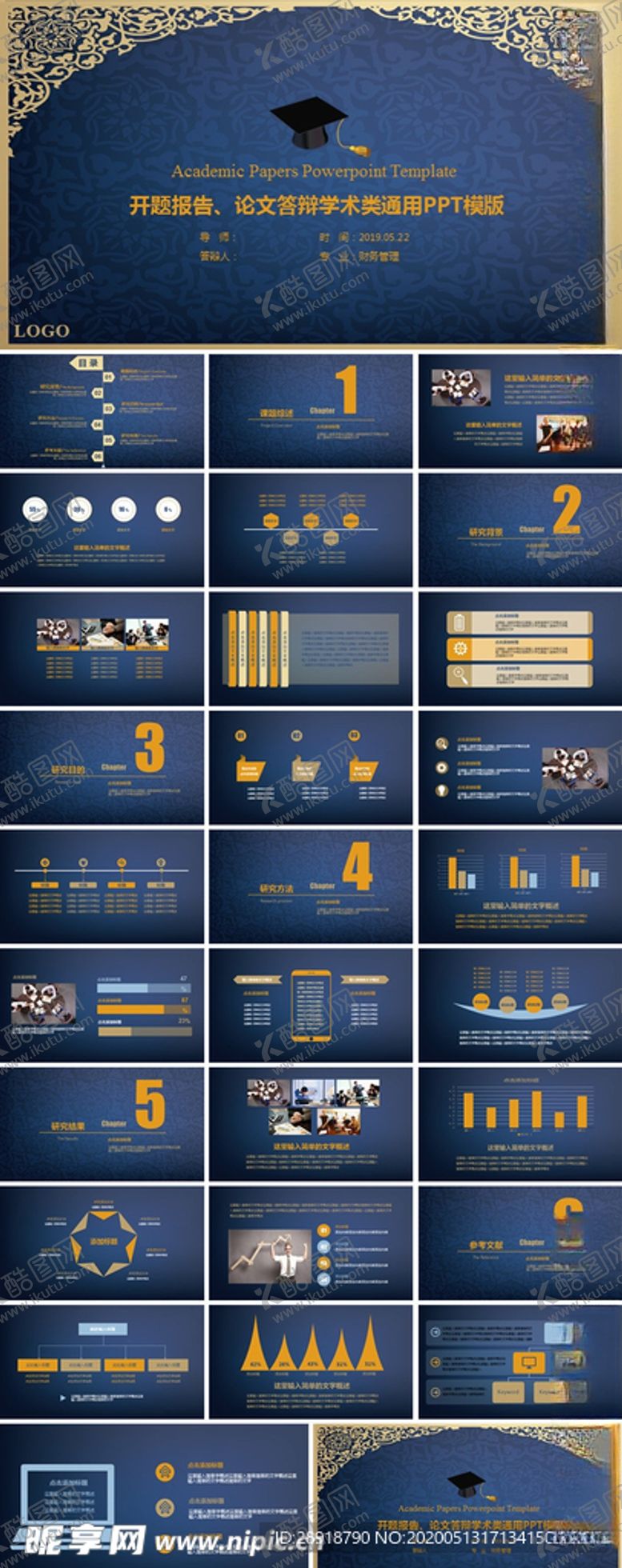 编号：62467209090934491576【酷图网】源文件下载-毕业答辩PPT